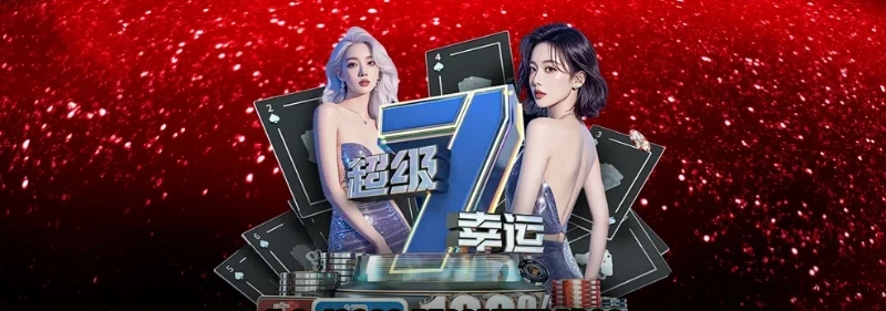 Jackpot Slots